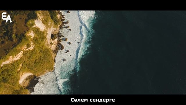 Әр мұсылманның арманы | Ұстаз Ерлан Ақатаев ᴴᴰ