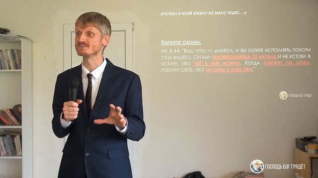 Чудеса от Бога или от сатаны? Пилипенко Виталий