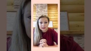 Синдром отложенной жизни.