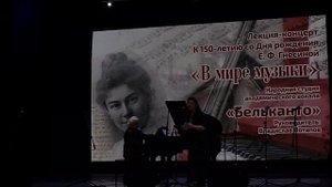 Лидия Караченко_День ли царит_11.03.2024