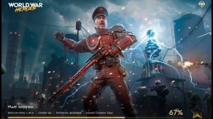 Играю в войнушку часть 2