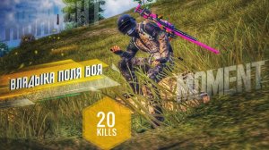 В этой катке нас с VovkaHHF не могли остановить , ни танки ,ни самолеты 20 килов 
#payload