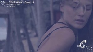 Инфинити - Пусть музыка играет - s’NеЖNыЙ Angel N в соавторстве с • ВЕТЕР •