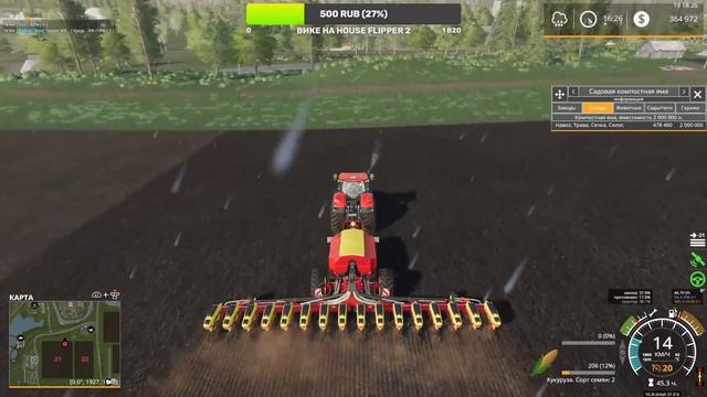 Стрим на карте "Золотой Колос" в Farming Simulator 19 #18 смотреть онлайн