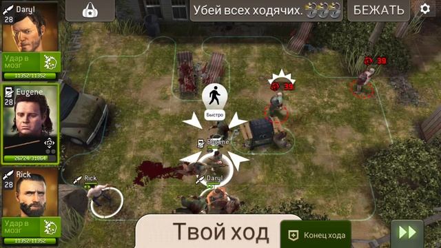 Барбекю 40    - TWD NML