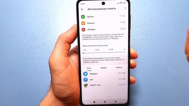 Освободил 32.5 ГБ Памяти Всего за 1 Минуту👉Как Очистить СКРЫТЫЙ Кэш TELEGRAM на Андроиде в ТЕЛЕФОНЕ
