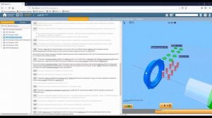 POWERGUIDE Интерактивные Инструкции