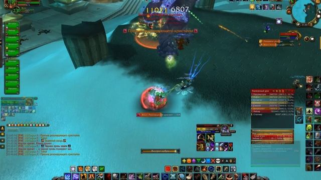 29.02.World of Warcraft Морхок (10 нормал) смотреть онлайн