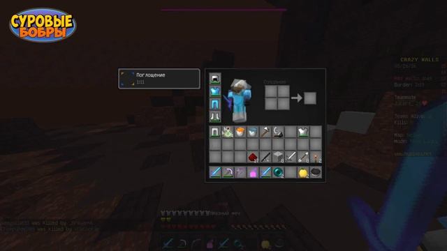 МЕСИВО В СУМАСШЕДШИХ СТЕНАХ смотреть онлайн