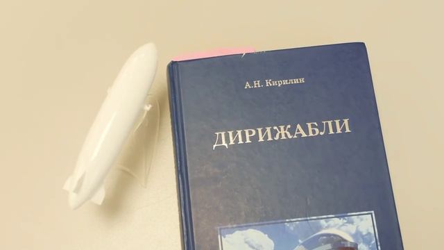 15 разработчиков решили судьбу дирижаблей: как будет выглядеть летательный аппарат через год