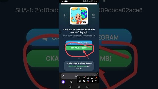 тока бока скачать смотреть онлайн