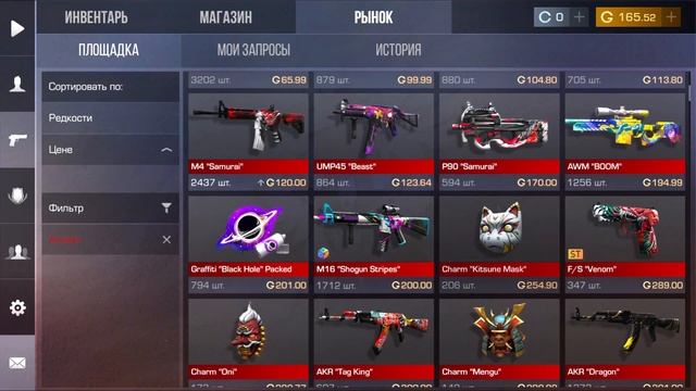 ТРЕЙД С НУЛЯ ДО НОЖА ЗА 1 ЧАС В ОБНОВЕ 0.25.1 / ТРЕЙД в Стандофф 2 / Standoff 2 смотреть онлайн