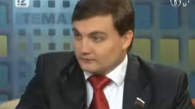 Тема дня - 24.01.2013 смотреть онлайн