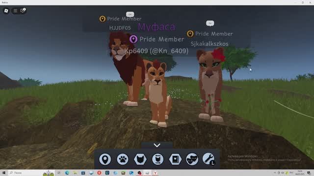 песня ОБАСИ и Эше-Милеле- гордость льва роблокс