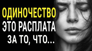 Правдивые Слова, Которые Ты Должен Услышать! Всё из Жизни!