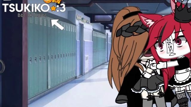 Меме 🙄 привет Syka🖕🏻гача лайф гача клуб смотреть онлайн