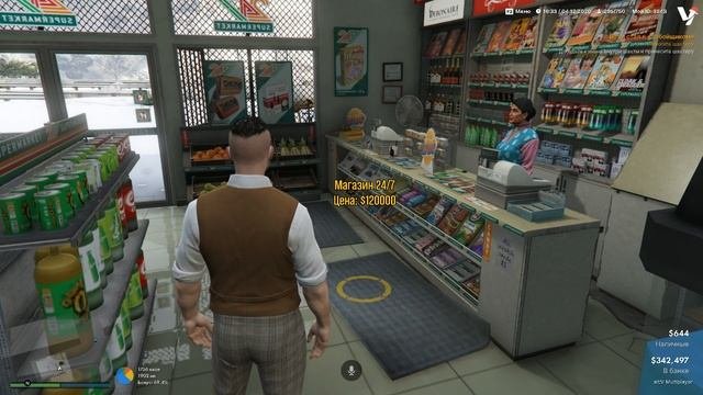 GTA 5 Live RP Покупка и управление бизнесом Функционал Промокод