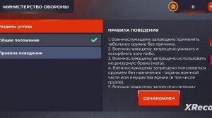 гайд как устроиться на вч + ответы на тестирование