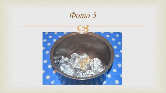 Ароматная скумбрия в мультиварке  Скумбрия в жидком дыму