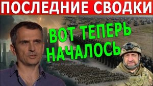 КИЕВ ОШАРАШЕН! ВС РФ ШТУРУМУЮТ НОВЫЕ НАПРАВЛЕНИЯ! СВЕЖИЕ ВОЕННЫЕ СВОДКИ НА 16.03.2025!