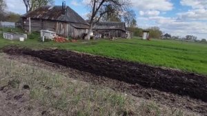 Вспахал огород закончил загон!