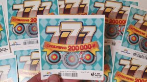 ВЫИГРАЛ В ЛОТЕРЕЮ, ЛОТЕРЕЯ ТРИ СЕМЁРКИ, #ЛОТО