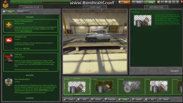 tanki online ( hemi garagis datvaliereba au ar magari var) смотреть онлайн
