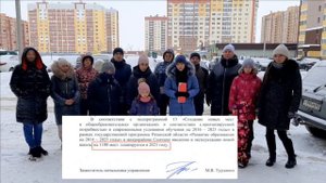 Жители микрорайона Семчино, г. Рязань об отсутствии инфраструктуры и просьбе построить школу