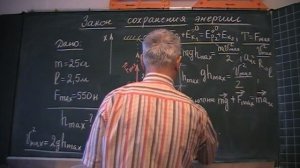 Максимальная высота отклонения груза