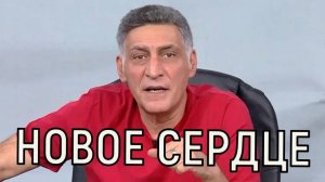 Затягивают намеренно. Текущее состояние Тиграна Кеосаяна вызывает все больше споров.