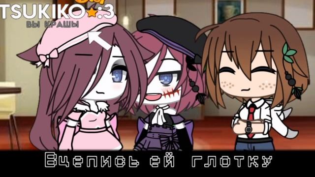 КЛИП Class right гача лайф гача клуб наркомания из тиктока и лайка смотреть онлайн