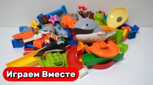 Играем в конструктор ЛЕГО ! Развивашки для детей ! Строим конструктор вместе