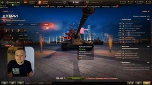 Куда пробивать М-5-Yoh / Зоны пробития Йоха 10 уровня