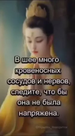 Мудрые советы для сохранения здоровья