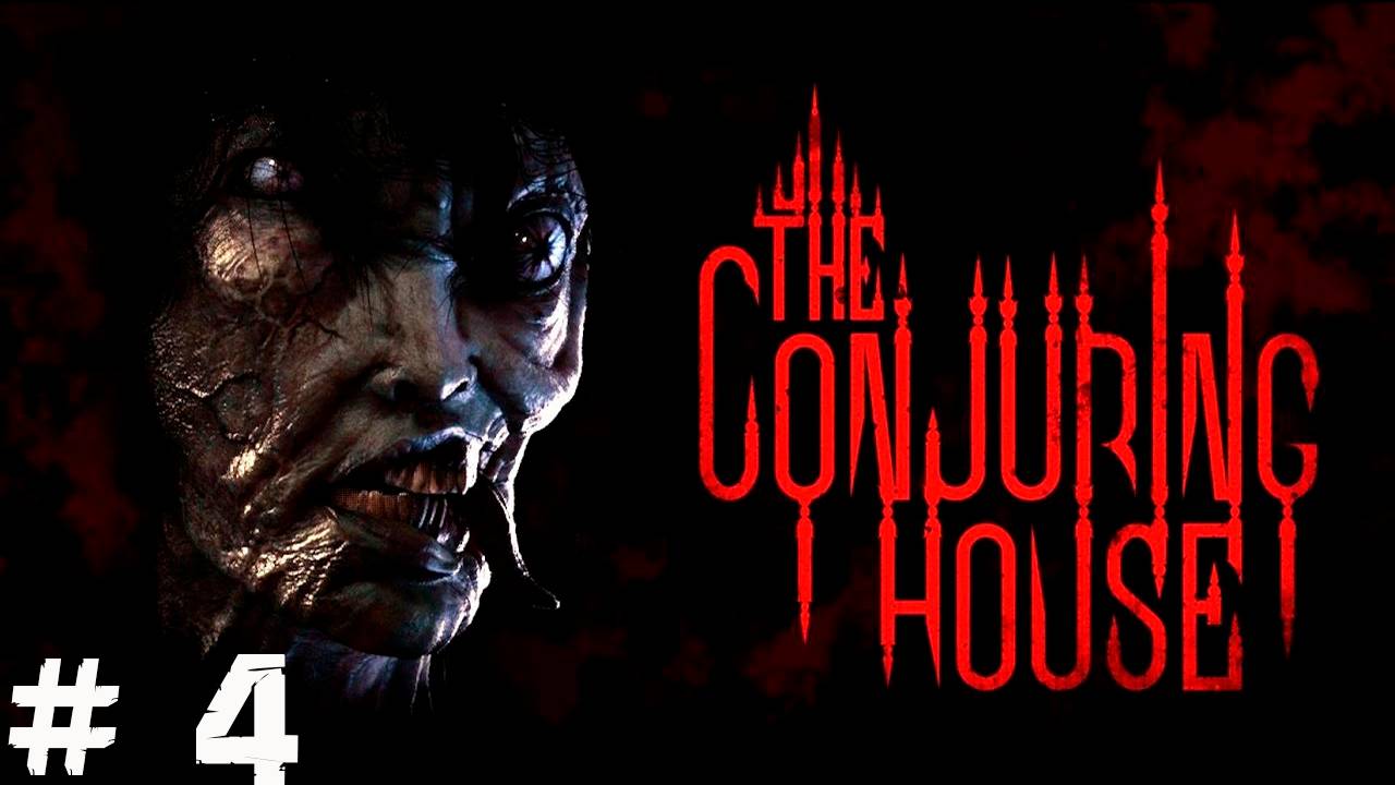 Прохождение игры - The Conjuring House (без комментариев)