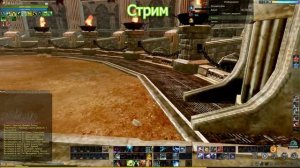 Archeage Ресталка Невоспитанный Потрошитель