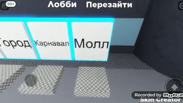 показываю скины смотреть онлайн