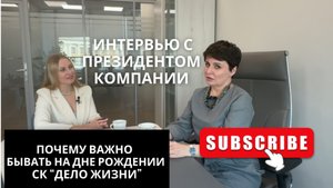 День рождения компании. Почему каждому важно там быть?