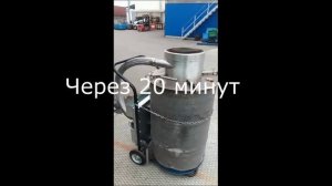 Мусоросжигатель B-Fire-w