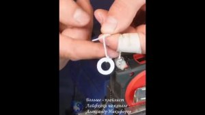 Лайфхак. Вторая жизнь для сломанной рулетки