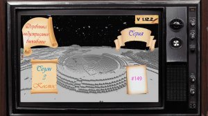Стрим_деревенька_индустриальное_выживание_сезон_3_Космос_#149_майнкрафт