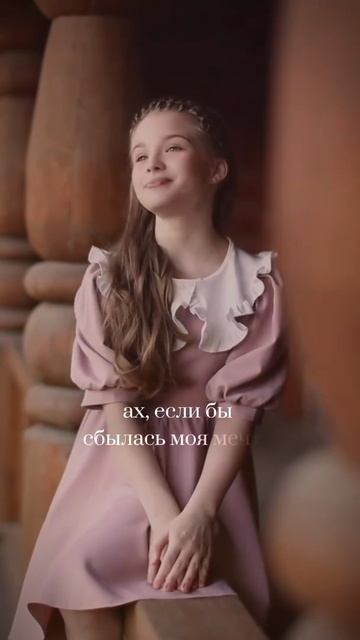 Ах, если бы сбылась моя мечта…  #АннаВолкова #мечта #летучийкорабль #AnnaVolkova