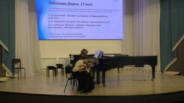 Домра_старшая_10