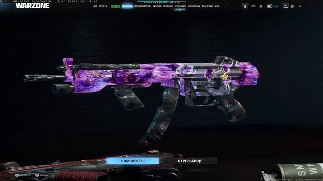 Call of Duty Warzone играем