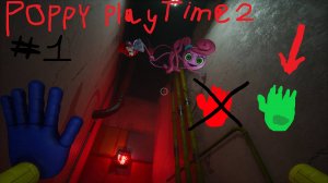 ОНА ХОЧЕТ С ТОБОЙ ПОИГРАТЬ! #1 Poppy PlayTime CHAPTER 2