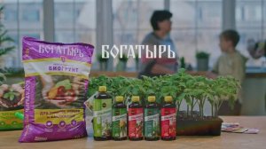 Удобрение Спелёныш и грунт Богатырь – залог крепкой рассады! 🍅Урожай будет!