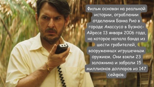 Сериалы про виртуозных жуликов смотреть онлайн