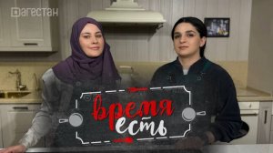 Время есть. Яна Устаева