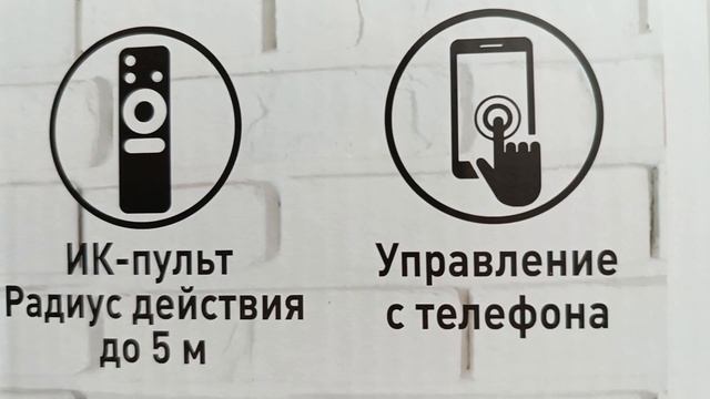 #покупки #leroymerlin #aspiration #lbs7730 #потолочныйсветильник #модныйтовар #современный смотреть онлайн