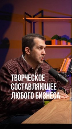 Творческий подход к инвестициям: как найти деньги для бизнеса?